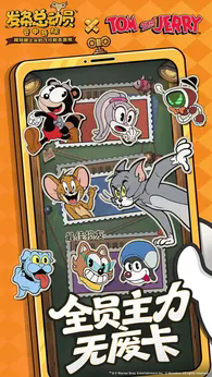 发条总动员正版23239