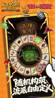 发条总动员正版23239