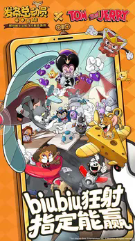 发条总动员正版23239