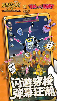 发条总动员正版