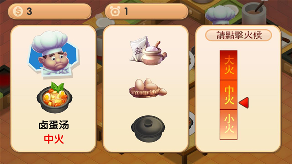 疯狂双人厨房最新版23240