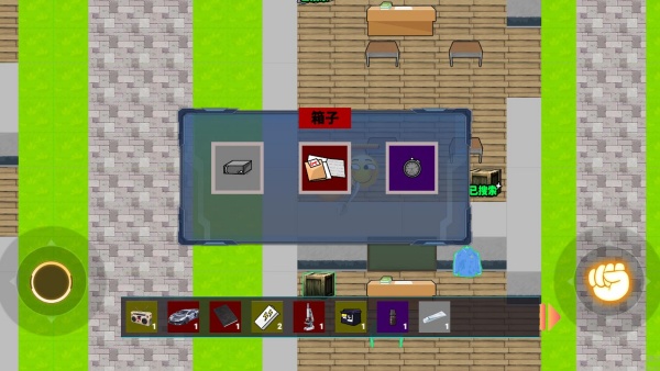 校园摸金跑刀23245