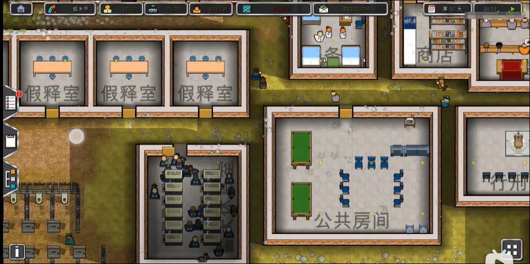 监狱建筑师scp特殊版1