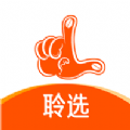 聆选正版app