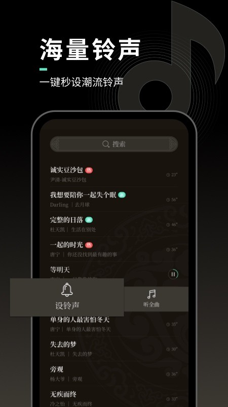 声玩音乐1.9.512627