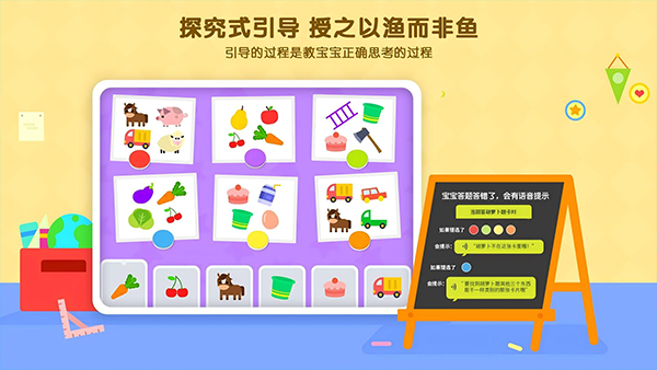 优学猫逻辑1.5.012629