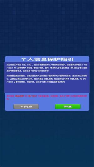 消了个消红包版23254