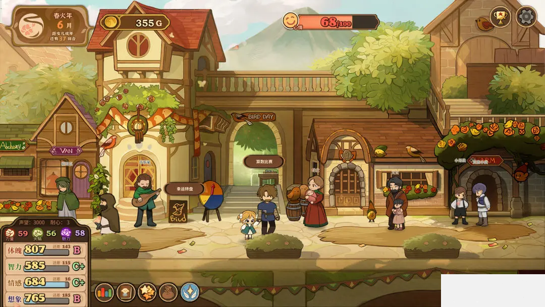 火山的女儿再度重逢0