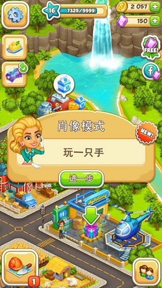 动画城市2农业和城市安卓版23260