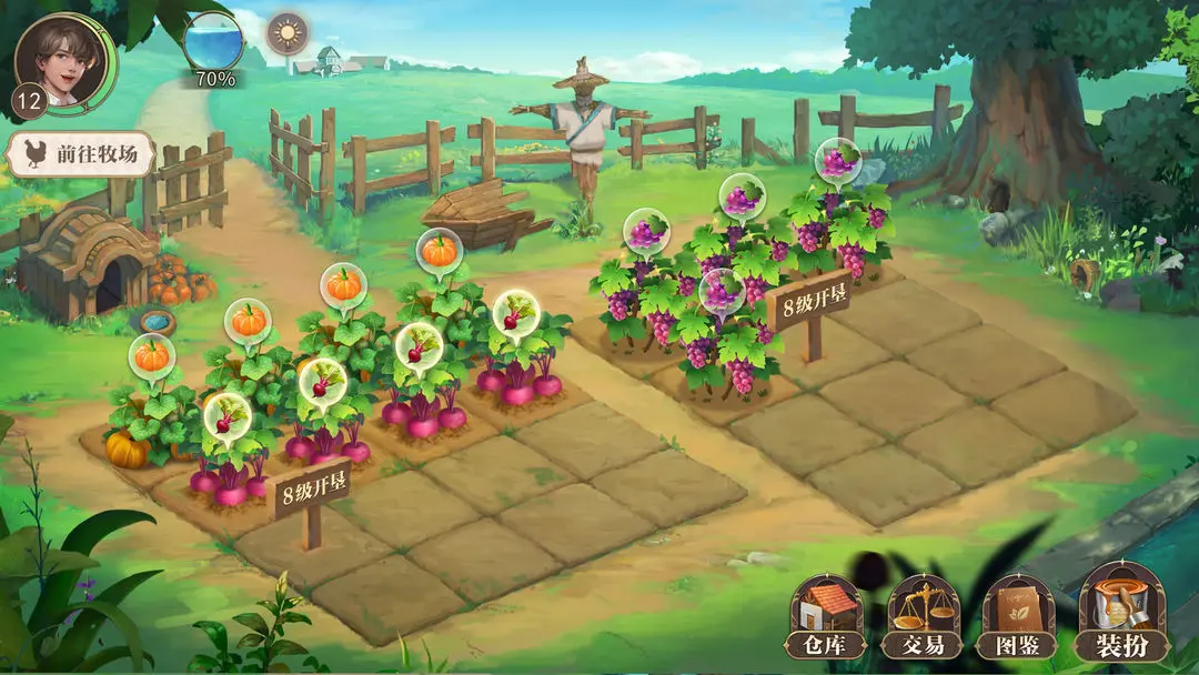 新庄园时代九游版23261