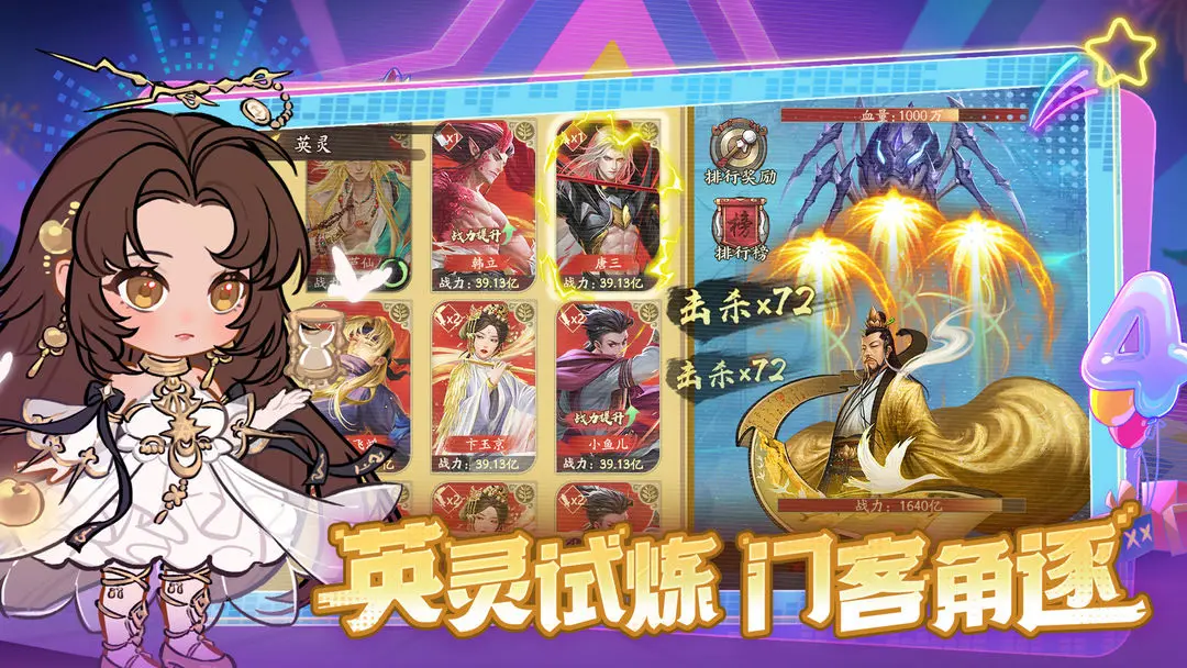 叫我大掌柜小米版23263