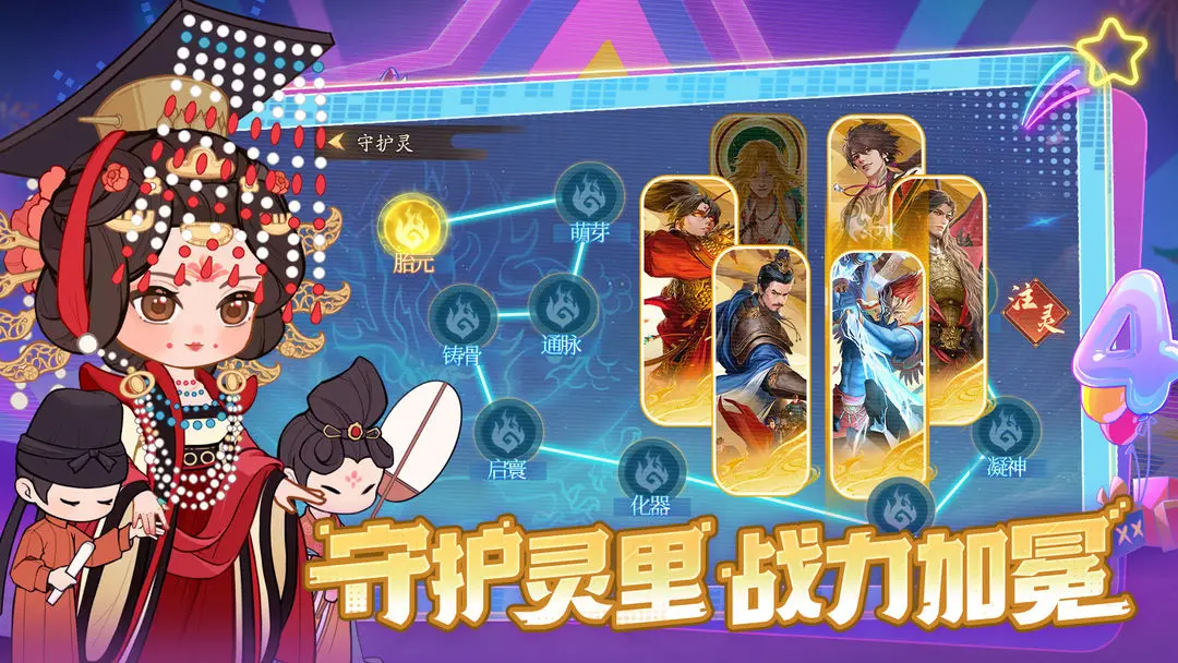 叫我大掌柜小米版23263