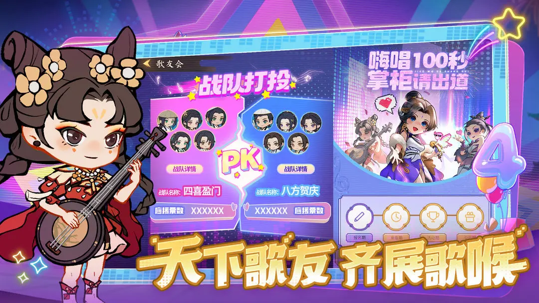 叫我大掌柜小米版23263