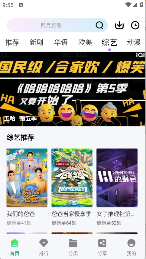 拾光视频2025版12644