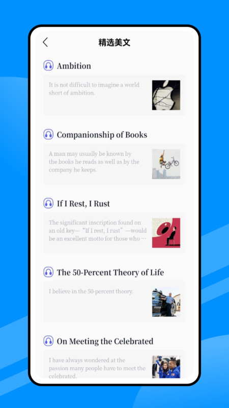 人人讲英语12643