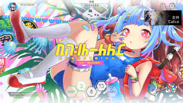 卡利斯Calice最新版23266