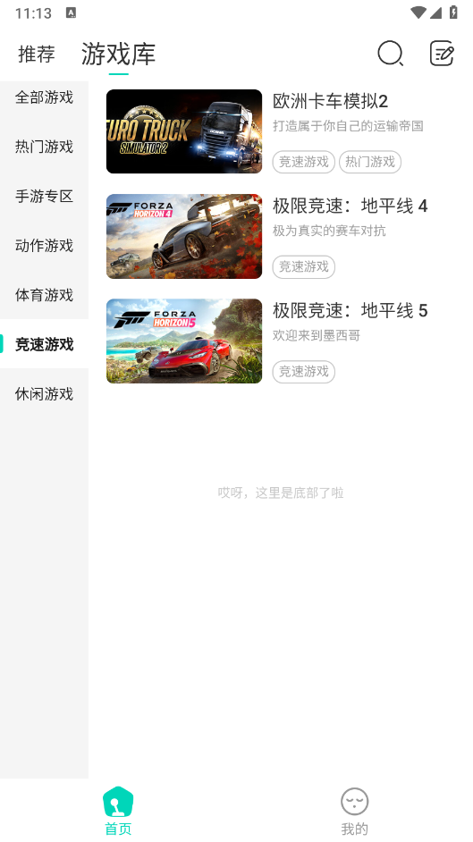 小叨云游最新版0