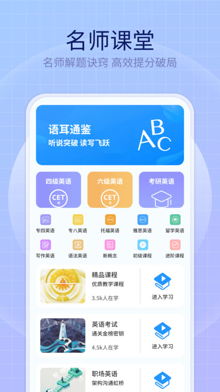 英语趣多多12650