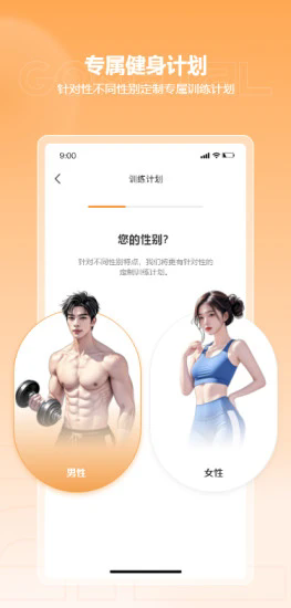 金属狗app官方版12656