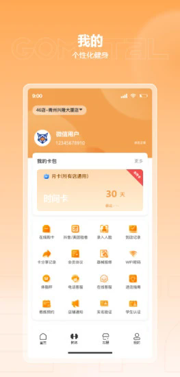 金属狗app官方版12656