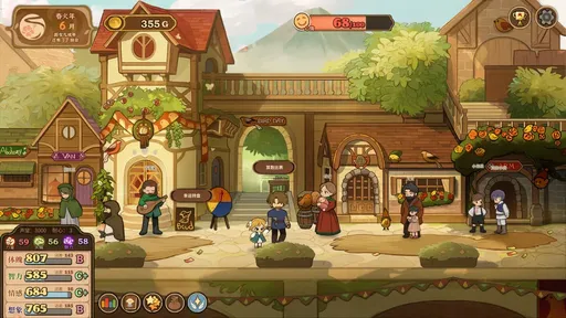 火山的女儿再度重逢测试版0