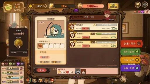 火山的女儿再度重逢测试版2