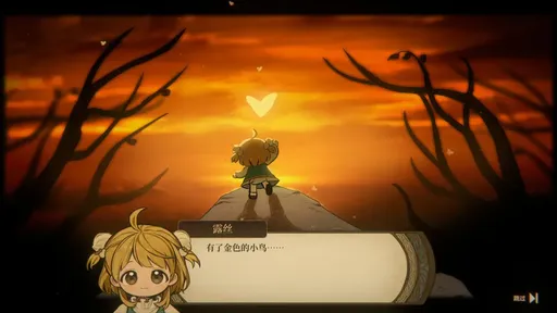 火山的女儿再度重逢测试版3