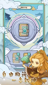 和平武馆公测版0