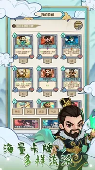 和平武馆公测版3