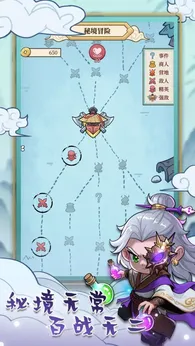 和平武馆公测版1