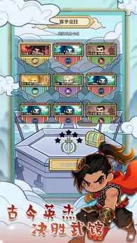 和平武馆公测版4