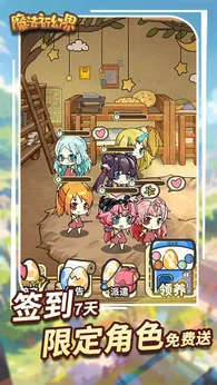 魔法祈幻界taptap版23291