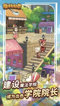 魔法祈幻界taptap版23291