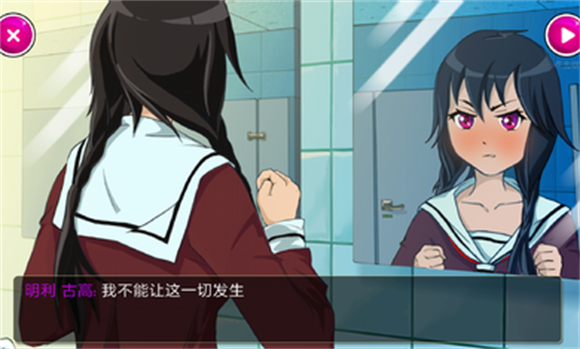 病娇模拟器1980版本2