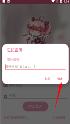 picacg哔咔漫画仲夏版12mb
