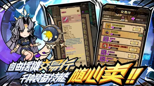 荣耀冒险王测试版23302