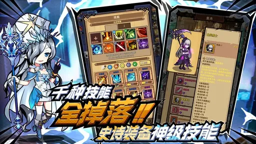 荣耀冒险王测试版23302