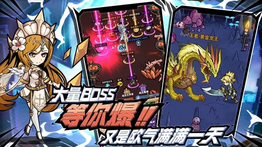 荣耀冒险王测试版23302