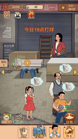 杂货铺小店23301