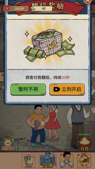 杂货铺小店23301