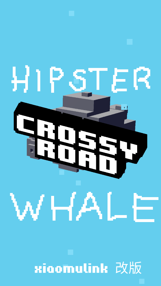 哈基米过马路同人版2