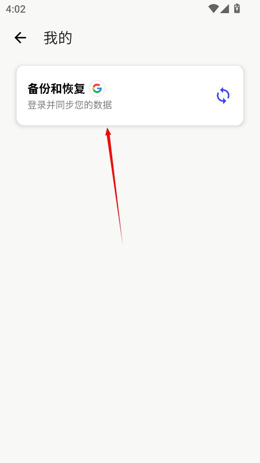 秋华4.0自动连点器
