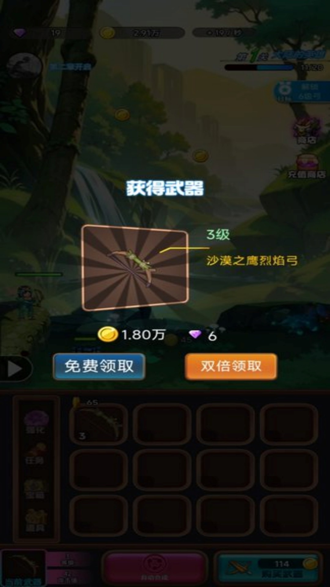 神经弓箭手23311