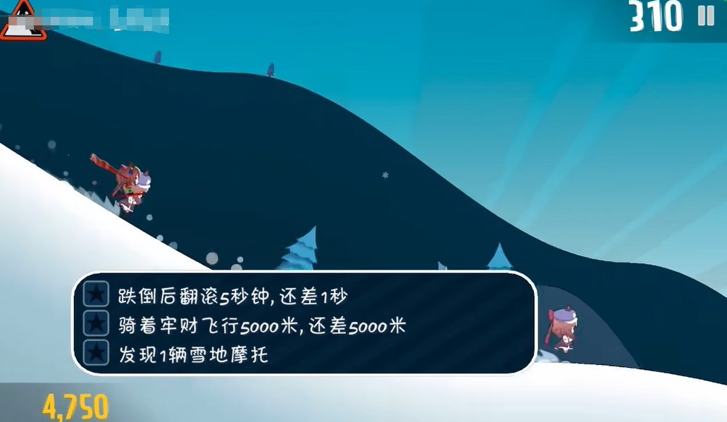 滑雪大冒险哈基米版最新版23317