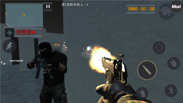 FGB特种作战汉化版3