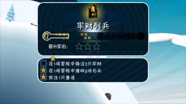 怎么玩&nbsp;配图4