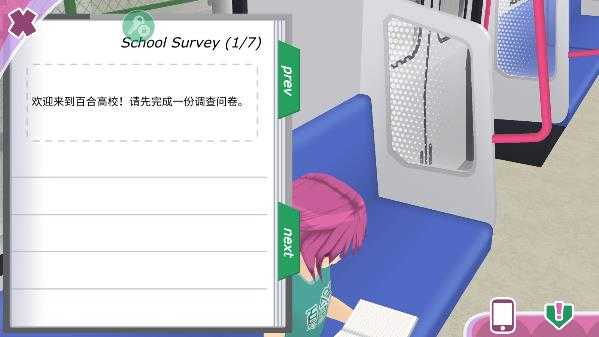 都市少女3d中文版23318