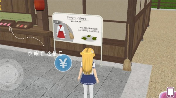 都市少女3d中文版