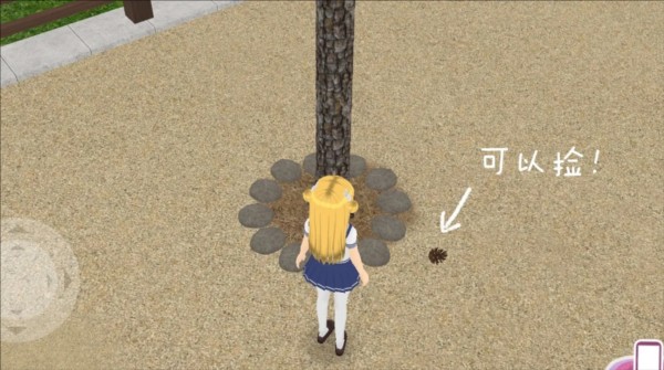 都市少女3d中文版