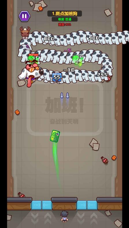 员工斗恶龙23325